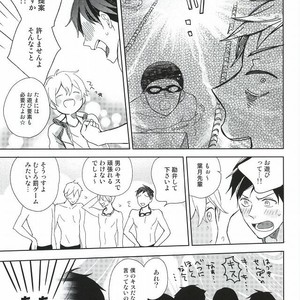 [skyfish (Hisato)] Free! dj – Buchou to fukubuchou no himitsu [JP] – Gay Manga sex 6