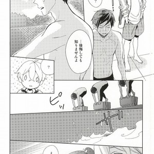 [skyfish (Hisato)] Free! dj – Buchou to fukubuchou no himitsu [JP] – Gay Manga sex 7