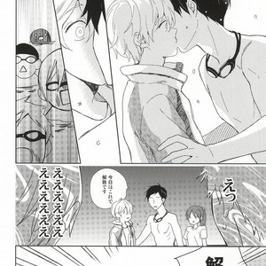 [skyfish (Hisato)] Free! dj – Buchou to fukubuchou no himitsu [JP] – Gay Manga sex 9