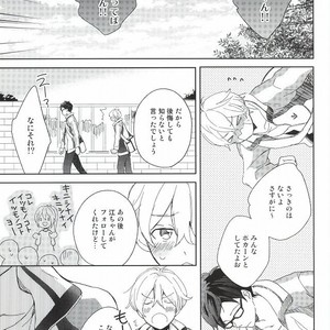[skyfish (Hisato)] Free! dj – Buchou to fukubuchou no himitsu [JP] – Gay Manga sex 10