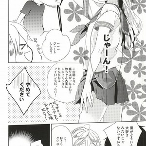 [skyfish (Hisato)] Free! dj – Buchou to fukubuchou no himitsu [JP] – Gay Manga sex 13
