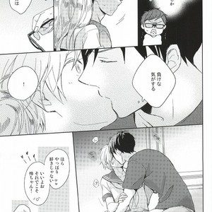 [skyfish (Hisato)] Free! dj – Buchou to fukubuchou no himitsu [JP] – Gay Manga sex 14
