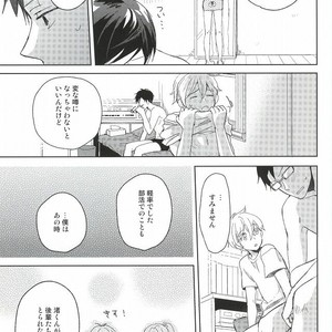 [skyfish (Hisato)] Free! dj – Buchou to fukubuchou no himitsu [JP] – Gay Manga sex 18