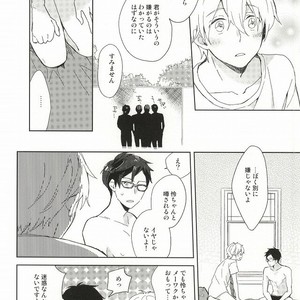 [skyfish (Hisato)] Free! dj – Buchou to fukubuchou no himitsu [JP] – Gay Manga sex 19