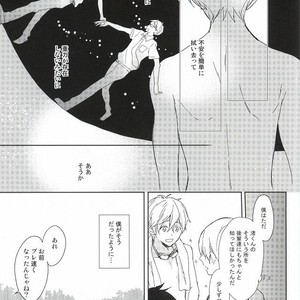[skyfish (Hisato)] Free! dj – Buchou to fukubuchou no himitsu [JP] – Gay Manga sex 24