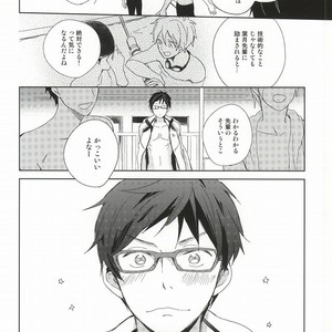 [skyfish (Hisato)] Free! dj – Buchou to fukubuchou no himitsu [JP] – Gay Manga sex 25