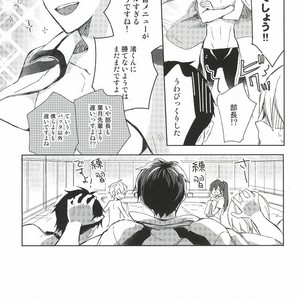 [skyfish (Hisato)] Free! dj – Buchou to fukubuchou no himitsu [JP] – Gay Manga sex 26