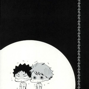 [Ayumushi] Daiousama no Omocha – Haikyuu!! dj [JP] – Gay Manga sex 3