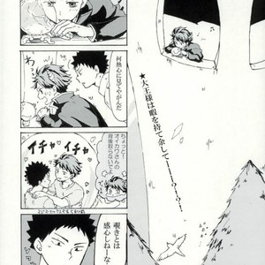 [Ayumushi] Daiousama no Omocha – Haikyuu!! dj [JP] – Gay Manga sex 5