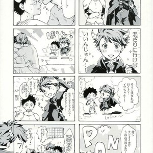 [Ayumushi] Daiousama no Omocha – Haikyuu!! dj [JP] – Gay Manga sex 6