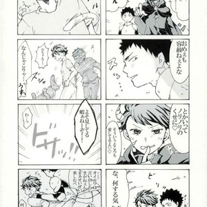 [Ayumushi] Daiousama no Omocha – Haikyuu!! dj [JP] – Gay Manga sex 7