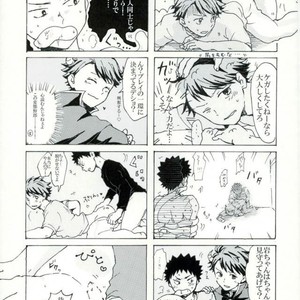[Ayumushi] Daiousama no Omocha – Haikyuu!! dj [JP] – Gay Manga sex 8