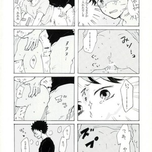 [Ayumushi] Daiousama no Omocha – Haikyuu!! dj [JP] – Gay Manga sex 9