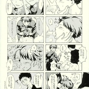 [Ayumushi] Daiousama no Omocha – Haikyuu!! dj [JP] – Gay Manga sex 11