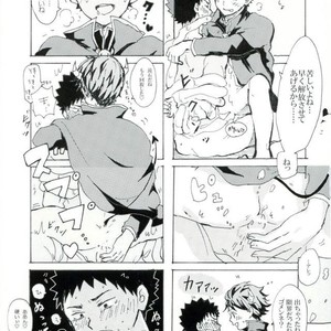 [Ayumushi] Daiousama no Omocha – Haikyuu!! dj [JP] – Gay Manga sex 14