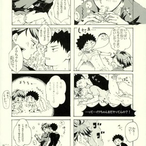 [Ayumushi] Daiousama no Omocha – Haikyuu!! dj [JP] – Gay Manga sex 15