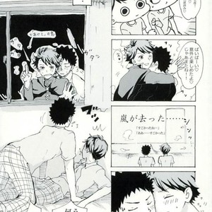 [Ayumushi] Daiousama no Omocha – Haikyuu!! dj [JP] – Gay Manga sex 16