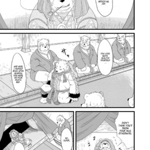 [Bear Tail (Chobikuma)] The Dog & The Bear The Poet Of The Stars & The Partaker Of The Moon 5 [Eng] – Gay Manga sex 7
