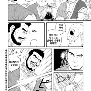 [Gengoroh Tagame] Jubaku no Seiyatsu | Khoz, The Spellbound Slave [kr] – Gay Manga sex 4