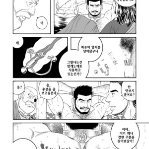 [Gengoroh Tagame] Jubaku no Seiyatsu | Khoz, The Spellbound Slave [kr] – Gay Manga sex 6