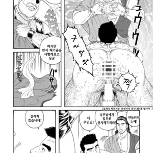 [Gengoroh Tagame] Jubaku no Seiyatsu | Khoz, The Spellbound Slave [kr] – Gay Manga sex 8