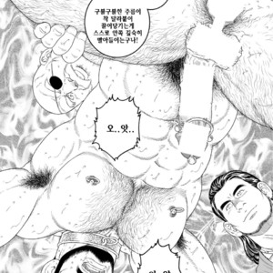 [Gengoroh Tagame] Jubaku no Seiyatsu | Khoz, The Spellbound Slave [kr] – Gay Manga sex 10