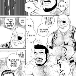 [Gengoroh Tagame] Jubaku no Seiyatsu | Khoz, The Spellbound Slave [kr] – Gay Manga sex 11