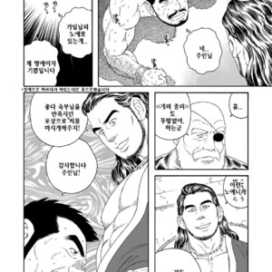 [Gengoroh Tagame] Jubaku no Seiyatsu | Khoz, The Spellbound Slave [kr] – Gay Manga sex 12