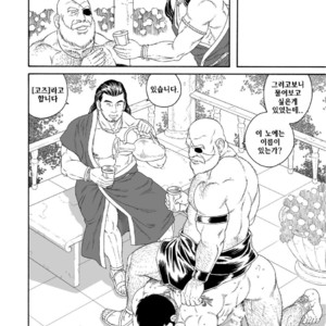 [Gengoroh Tagame] Jubaku no Seiyatsu | Khoz, The Spellbound Slave [kr] – Gay Manga sex 14