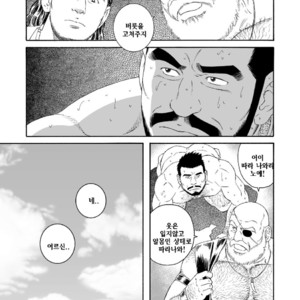 [Gengoroh Tagame] Jubaku no Seiyatsu | Khoz, The Spellbound Slave [kr] – Gay Manga sex 17
