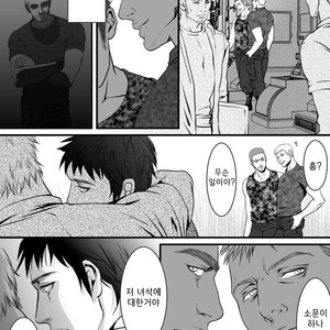 [zaria] Mob for Jack2 # [kr] – Gay Manga sex 3