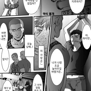 [zaria] Mob for Jack2 # [kr] – Gay Manga sex 9