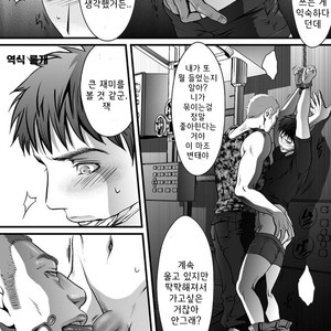 [zaria] Mob for Jack2 # [kr] – Gay Manga sex 10