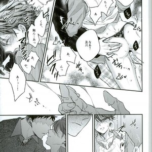 [Aquarium (Pakaru)] Love like you – Haikyuu!! dj [JP] – Gay Manga sex 6