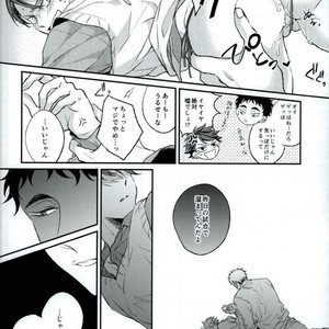 [Aquarium (Pakaru)] Love like you – Haikyuu!! dj [JP] – Gay Manga sex 9