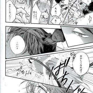 [Aquarium (Pakaru)] Love like you – Haikyuu!! dj [JP] – Gay Manga sex 13