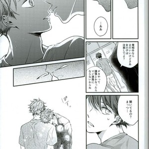 [Aquarium (Pakaru)] Love like you – Haikyuu!! dj [JP] – Gay Manga sex 16