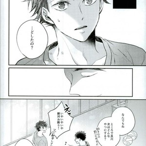 [Aquarium (Pakaru)] Love like you – Haikyuu!! dj [JP] – Gay Manga sex 19
