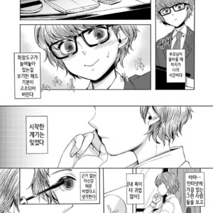 [GJ-X (yk)] Shinsou no Reijou [kr] – Gay Manga sex 5