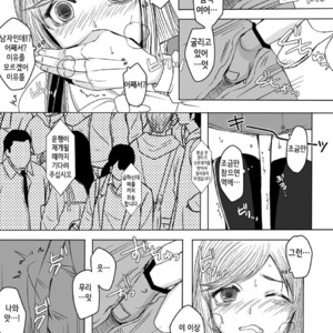[GJ-X (yk)] Shinsou no Reijou [kr] – Gay Manga sex 17