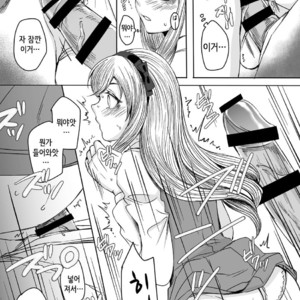 [GJ-X (yk)] Shinsou no Reijou [kr] – Gay Manga sex 19