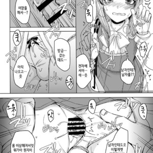 [GJ-X (yk)] Shinsou no Reijou [kr] – Gay Manga sex 20