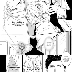 [Kuroi Morry] Kedamono Arashi (update c.4) [Eng] – Gay Manga sex 26