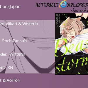 [Kuroi Morry] Kedamono Arashi (update c.4) [Eng] – Gay Manga sex 69