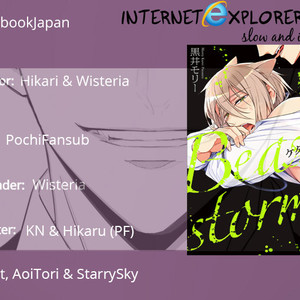 [Kuroi Morry] Kedamono Arashi (update c.4) [Eng] – Gay Manga sex 111
