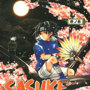 [Nattsu (KUME Natsuo)] Naruto dj – SASUKE Maki no San 3 [Eng] – Gay Manga thumbnail 001