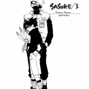 [Nattsu (KUME Natsuo)] Naruto dj – SASUKE Maki no San 3 [Eng] – Gay Manga sex 2