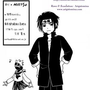 [Nattsu (KUME Natsuo)] Naruto dj – SASUKE Maki no San 3 [Eng] – Gay Manga sex 45