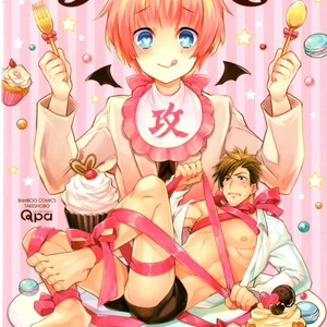Gay Manga - [Wacoco Waco] Hime Seme (c.1) [kr] – Gay Manga