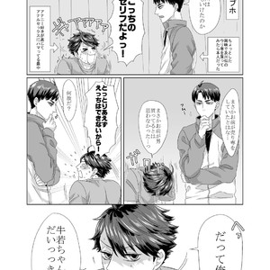 [Sabatorashiro (Zaki)] Totsuzen no UchiOi Hon – Haikyuu!! dj [JP] – Gay Manga sex 3